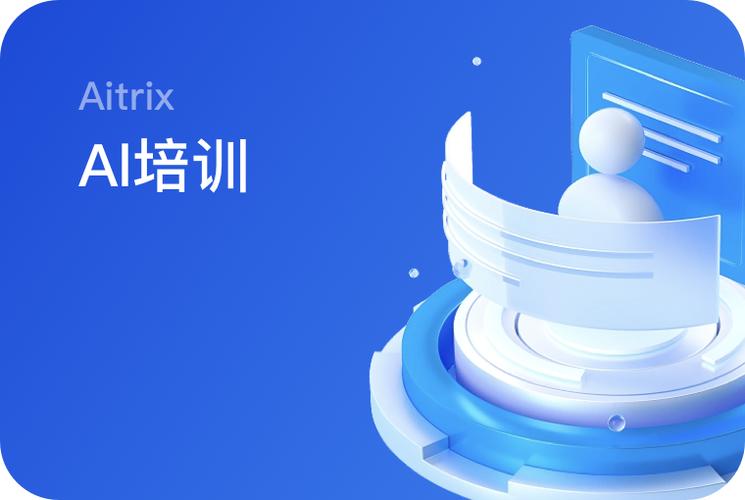 kaiyun公司云端创新与安全研讨会回放